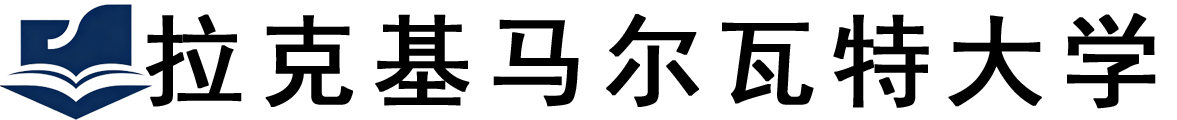 巴基斯坦拉克基马尔瓦特大学logo